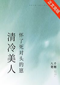 末世之神级碎片提取系统