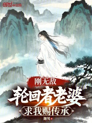 大秦：始皇帝，我真没有忽悠你啊