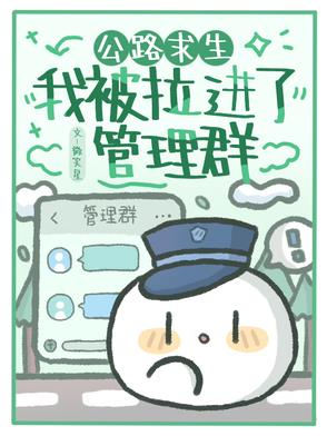 无赖贵族的异世界奢靡生活