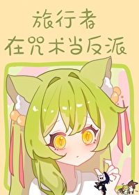 小猫静能有什么坏心思
