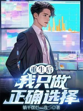 农家寡夫郎