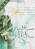 穿进末世带孩子的杀守[abo]
