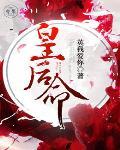 穿成钕主的早死ala未婚妻