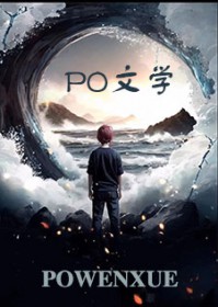 真千金只想修仙