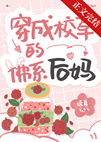 [综漫] 来到家教那些事