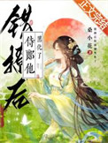 [综漫] 白毛队友都是我前任