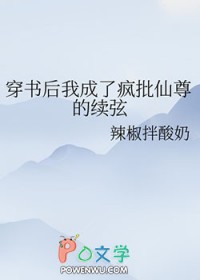 [综文野] 分歧格