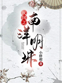 盗墓：青铜门走出的永生者