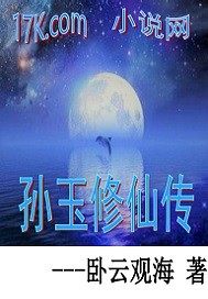 事到如今随便你