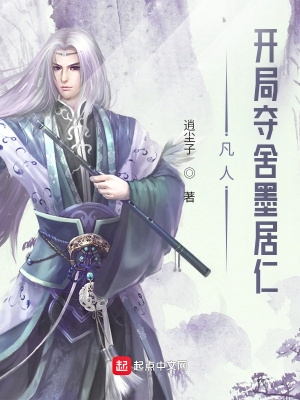 捡来的霸总跑了