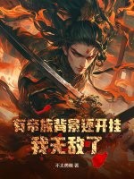 王牌佣兵