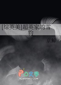 我来四合院带着黑诊所