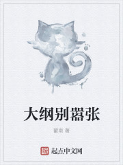 末世，从自制圣衣开始