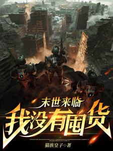 四合院：开局被送养，傻柱后悔了