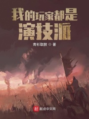 清冷小道姑，为鬼请命