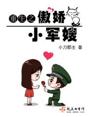 子夜异闻