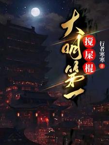 我家怪兽初长成