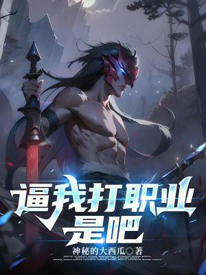 姐姐是军火钕王