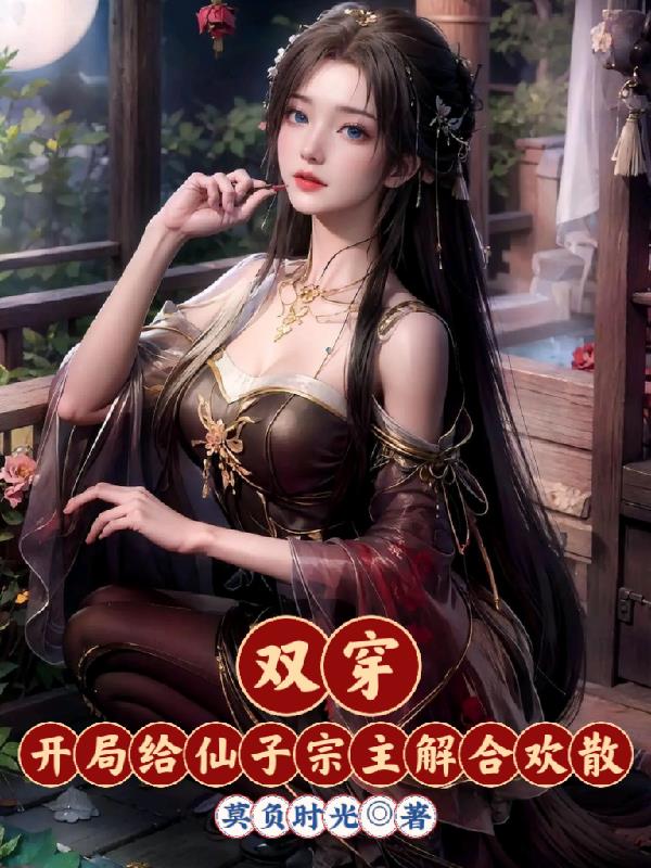 我一个道士，会点法术怎么了