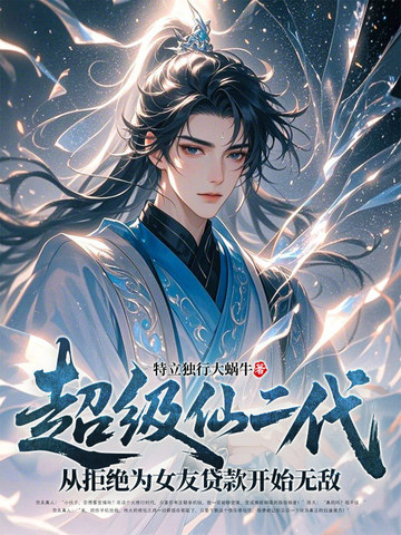 七零好孕娇妻，被绝嗣大佬宠成宝