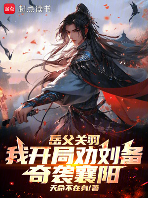 重生后，我成了派出所锦鲤