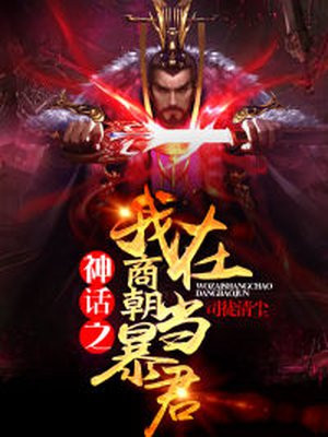 武斗乾坤