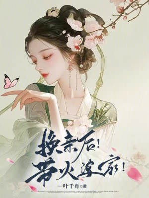 我是腰王