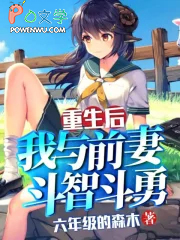 接个吻都揍我，不要你了你哭什么