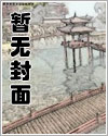 装失忆后我和霸总结婚了