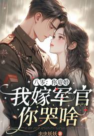 咸恒纪：恒变无极