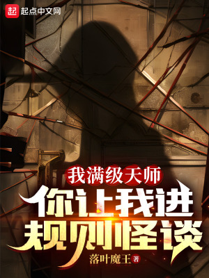 从高武开始修仙：我的系统能加点