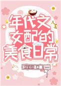 因杨餐厅