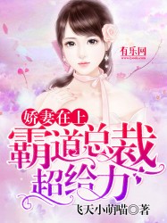 狄仁杰之瞒天过海