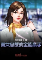 熵海溯生录