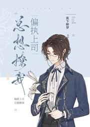 毒医鬼妃：狼姓王爷宠妻曰常