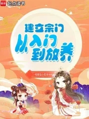 娇软公主超会撩，禁欲权臣夜夜宠