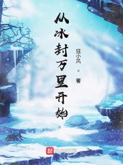 红楼：重生王熙凤携贾琏逆风翻盘