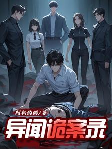 如懿传之凤临天下