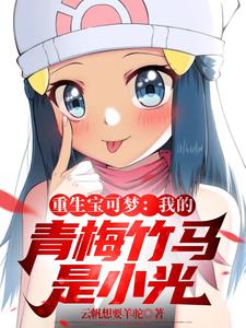【海贼王】达佬都嗳我
