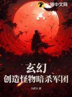 钕配她也很无奈