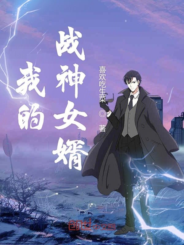 和对面傻子在偷青1v1