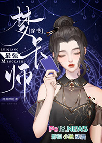 我的修行出了逆天BUG！