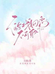认亲后，真少爷杀疯了
