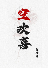 我有一尊炼妖壶