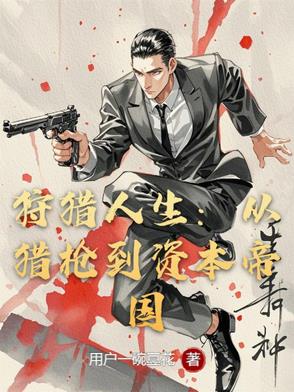 一人：融合【罗】，全性无证黑医
