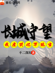 噩梦来袭？但我有挂