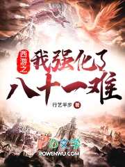 权贵巅峰：我居然是世家子弟