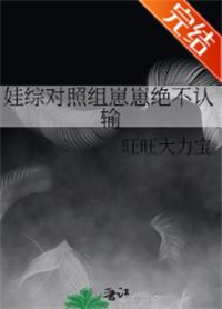 数风流人物