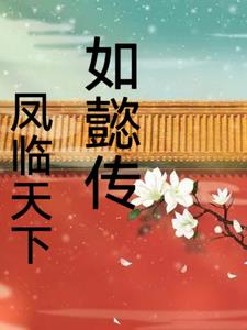 满级达佬为国争光[无限]