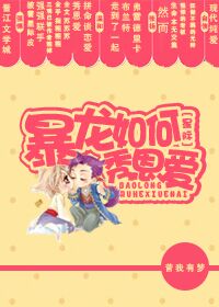 开局召唤李儒，权臣全麻了！